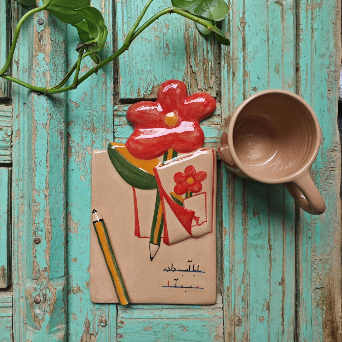 ست چایخوری دستساز طرح معلم