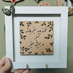 جاکلیدی دیواری دست‌ساز طرح برگ