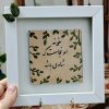 جاکلیدی دیواری دست‌ساز طرح برگ