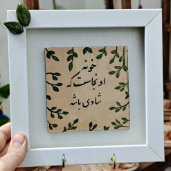 جاکلیدی دیواری دست‌ساز طرح برگ