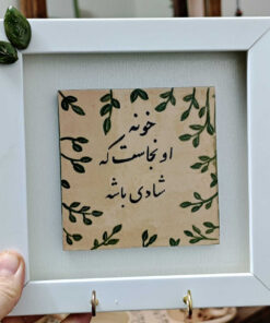 جاکلیدی دیواری دست‌ساز طرح برگ